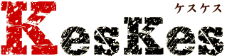 KesKes ケスケス